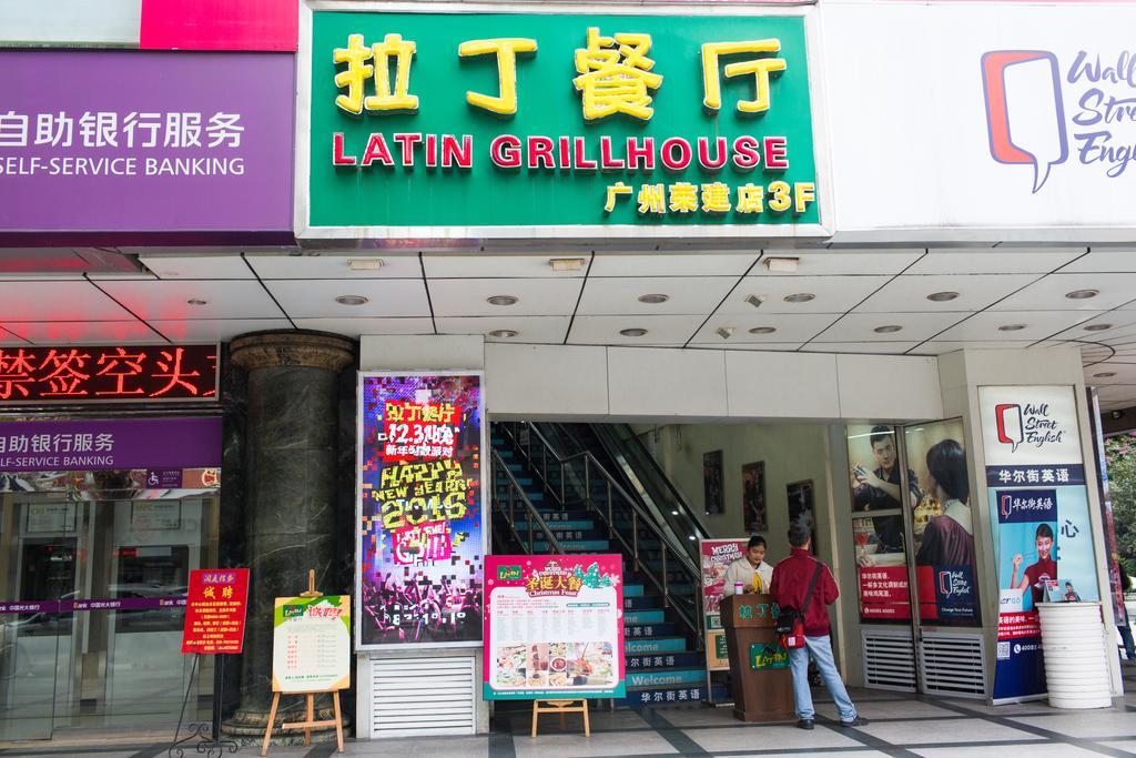 Yo Yo Apartment Zheng Jia Dong Fang Branch Guangzhou Exterior foto